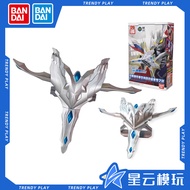 ultraman figure ultraman toy BANDAI BANDAI Classic Ultraman Sword Ultraman Mini Transformation Weapo