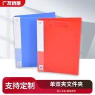 Office Supplies Elementary School Students Office Single Folder Double Folder Folder Information Boo