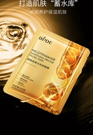 Masker Wajah BPDE NICOTINAMIDE /BPDE Nicotinamide Whitening Freckle/Facial Sheet Mask/Masker Topeng