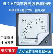 Pointer Type AC Generator Frequency Meter 6L2-HZ45-55HZ/380V100V220V Hemagnetic Meter Frequency Mete