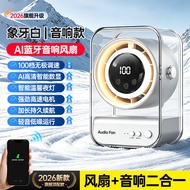 Brand New Bluetooth Speaker Desktop USB Charging Fan High Wind Desktop Circulating Fan Portable Camp