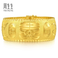 Chow Sang Sang 周生生 999.9 24K Pure Gold Daily Essense Twisted Bangle Bracelet for Women (07 Wrist siz