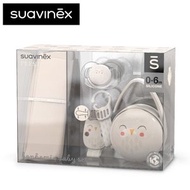 Suavinex - 貓頭鷹4件嬰兒禮盒（安撫奶嘴 0-6M、安撫奶嘴夾、雙面安撫奶嘴盒和紗巾）- Bonhomia 灰色