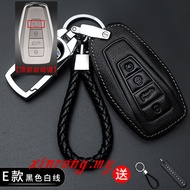 Ready Stock Proton X50 Leather Key Casing Key Cover Proton X50 Accessories Proton X50 Penutup Kunci 