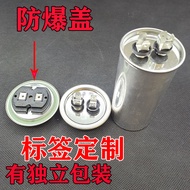 CBB65Air Conditioner Compressor Capacitor20uf25UF30UF35UF40UF45UF50UF60UF70UF