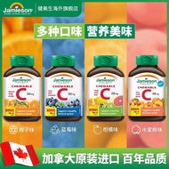 7.77.6yyy7.6 p7.6 Bodybuilding Vitamin C Chewable Tablets 120 Tablets Imported Supplement VC Vitamin