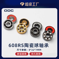 Nybo Yuansheng Can Order LOGO High Speed 608 Roller Skateboard Bearing Skateboard Bearing 608 Bearin
