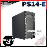 [ PCPARTY ]銀欣 SILVERSTONE PS14-E SST-PS14B-E 一般版 黑色機殼