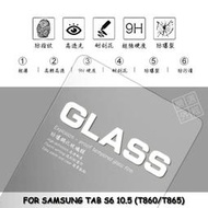 三星 TAB S6 10.5 T860 通用 T865 平板 滿版 玻璃貼 鋼化膜 保護貼 9H 2.5D