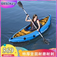 Genuine goodsBestwaySingle Kayak Inflatable Boat Inflatable Boat Fishing Boat Rubber Raft Folding Canoe Thickened