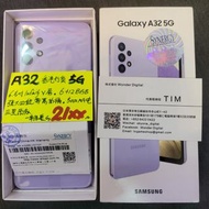 快閃優惠~全新全套三星 Galaxy A32 5G (6+128) ⚡️