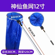 Fish Fishing Net Fishing Fishing Net Koi Fish Pond Arowana Semi-Permeable Fairy Fishing Net Fishing 