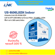 LINK สายแลน US-9106LSZH CAT 6 UTP (250 MHz) w/Cross Filler 23 AWG LSZH สีขาว ยาว 305 เมตร/กล่อง
