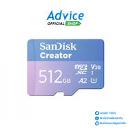 512GB Micro SD Card SANDISK Creator With SD Adapter SDSQXAV-512G-GN6MS (190MB/s.)