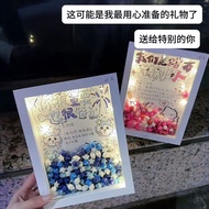 礼物 / Gift 520礼物告白星星相框星星折纸情人节送闺蜜生日礼物diy手工礼物 05.26.88