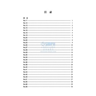 Children's Cherny 599 Op.599 Collection Scan Code Free Video New Version 599 Jin Ming Zhen Selected 