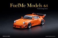已盡量平，議價不回，謝謝!—-FuelMe Models 1/64 RWB 964 HIBIKI 橙色（全新未開）