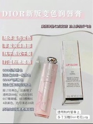 dior迪奧變色唇膏 #004 /#001