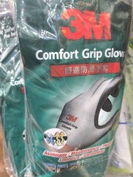 3M Comfort Grip Gloves 手套