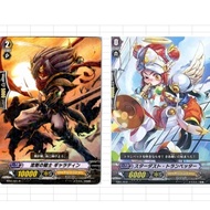 Japanese cardfight vanguard BT01/021R Silent Knight Gallatin R and TD01/012 [TD]: Stardust Trumpeter