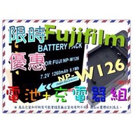 限時優惠 Fujifilm 相機電池充電器 NP-W126 XPro1 XPro2 XE1 XE2 XE2S W126