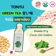 [จัดส่งเฉพาะกรุงเทพฯ] น้ำเต้าหู้สด รสชาเขียว  (とうにゅう) Tonyu Soy milk Matcha