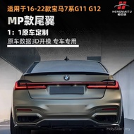 Suitable for 16-22 BMW 7 Series Rear Spoiler G11G12 to MP Rear Spoiler 730LI740LI Rear Spoiler Rear 
