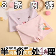 Box Boxer Briefs Female Students Girls Underwear Thin Style Breathable Girls Boxer Briefs20260201