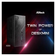 (聊聊享優惠) 華擎Asrock AMD DeskMini X300迷你準系統(台灣本島免運費)