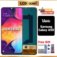 หน้าจอแท้ หน้าจอ Lcd สูท Samsung Galaxy A50 จอแท้ จอ เข้ากันได้กับรุ่นหน้าจอ ซัมซุง กาแลคซี่ A50/A50