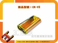 3C家族 OLYMPUS C-4040Z C-450 C-480Z C-500Z C-5050 C-5050Z C-55,5500 CR-V3電池