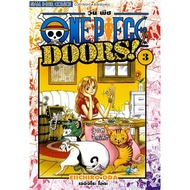 One PIECE DOORS Book Volume 3 (NEW) Manga Comic EIICHIRO ODA (Eichiro ODA)