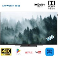 Skyworth 43SUE8500 創維43吋 4k120hz智能電視（減畫補幀假120