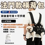 [Double 11 Limited] Additional Free Foot Stickers * Same Day Shipment * Fadou Exclusive FCT American