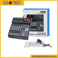 SKYSOUND มิกเซอร์ 4/6/8CH พร้อม Mixer Bluetooth DSP 99 เอฟเฟค รองรับUSB /ไมค์/เครื่องดนตรี เล่นเพลงจ