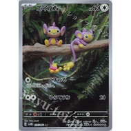 Pokemon Japanese TCG Card Aipom SV4M Future Flash 075/066 AR
