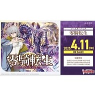 Cardfight Vanguard 【JP】DZ-BT08/EX Ave Mujica