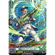 <YUGU> VG-DZ-BT02 Illusionless Strife Stoicheia FR DZ-BT02 /FR37 Bold Brave Shooter