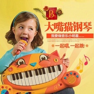 B. Toys Big Mouth Cat Piano Infant Children Electronic Music Hippo Piano Playing Singing Toys Popula