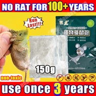 🔥200x stronger than a cat🔥 big rat killer poison pellet Rat killer poison Rat lure that mice like to