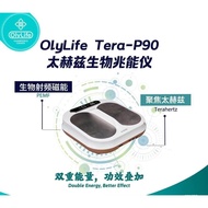 Tera Thz- P90 Olylife Original Therapy Machine 太赫兹 Tera-P90
