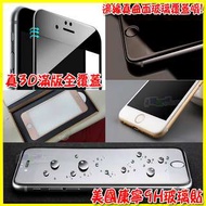 美國康寧大猩猩 iPhone6 S 6S iphone7 iphone8 Plus iPhoneX i7+ 玫瑰金 疏油疏水 9H全螢幕滿版 3D全曲面包覆 鋼化 玻璃 防爆 保護貼 膜 非imos/SGP