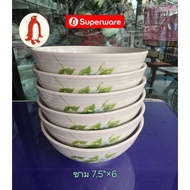 Japanese Style Thick Lantern Bowl Set 7.5" 6 Pieces Jasmine Pattern Tall Shape Suitable For Add To T
