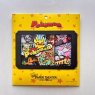[全新未開封 手作 禮物] Pokemon Pocket Monster Pikachu Paper Theater PT-L26 Pokemon Comic 寵物小精靈 精靈寶可夢 比卡超 皮卡丘 