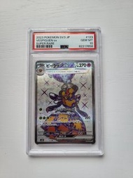 日版PSA 10 蜂女王 VESPIQUEN ex SR pokemon ptcg sv3