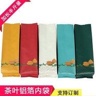 Tea Leaf Sealing Inner Bag Packaging Aluminum Foil Half-Pound Green Tea Tin Canister Black Tea Tiegu