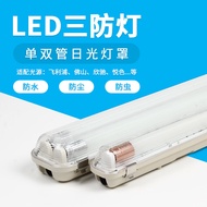 Waterproof LED Triple Protection Lamp Single And Double Tube T8 Daylight Fluorescent Lamp with Cover