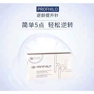 Five Points Boost Profhil0 (1 box 2ml)