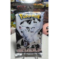 Pokemon Japanese Edition White Flare Deluxe Booster Pack[Fat Pack]