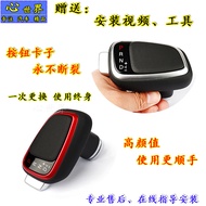 Harvard H6H2M6H7F5 Weipai VV5P8VV7 Automatic Gear Modification Gear Head Gear Shift Gear Shift Head 